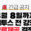 제이투스 이미지
