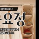 울산헌옷방문수거 이미지