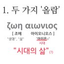 말숨 이미지