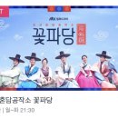 해옹도예미술 이미지