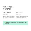 엑셀 컴활 및 ITQ(함수) 이미지