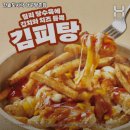 한솥도시락(방촌점)