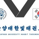 퍼스트위너태권도클럽