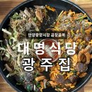 대명시장 앞 | 안양순대곱창골목 대명식당 광주집 안양중앙시장 맛집추천