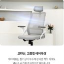 221 | 린백 LB221HA 의자 솔직 후기, 사도 되는지 단점부터 봤어요