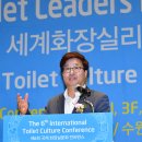 EXPO 화장실 이미지