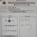 서부정형외과의원 이미지