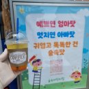 숲속리더유치원 이미지