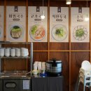 토리국수 이미지