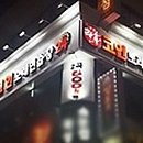 상상 노래연습장 이미지