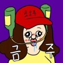 윤스피티 이미지