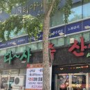 대백축산 이미지