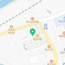 노상치킨 연산점