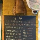 태평식당 | 매운등갈비찜 내돈대산 맛집 추천 | “고추식당 태평점” 웨이팅 솔직후기 (ak. 대전현지인맛집추천)