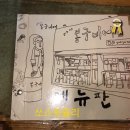 다대1동-12 이미지