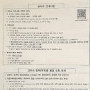 63국시 | 2026 제66회 간호사 국가시험, 간호국시 후기, 정답, 난이도, 점수, 채점, 준비물