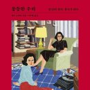 자기만의 방 이미지