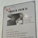 택이네 조개전골 용황점 이미지
