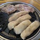 해성산곰장어