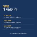 이로운경영컨설팅