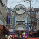 부산 - 저녁에 더 매력있는, 부산에서 아이와 함께 여행할때 꼭 들리는 곳, 깡통시장 방문후기