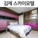 세븐3모텔 이미지