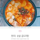 뽁끼오 이미지