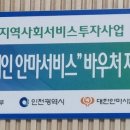 가람유승호지압안마원 이미지