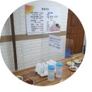 웅치면사무소 이미지