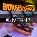 버거앤프라이즈 | 신내 프라디움 맛집 망우동 수제버거 버거앤프라이즈 방문 후기 [서울:중랑구]