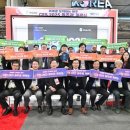 주식회사 원주산업 이미지