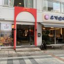 유가솜씨 이미지