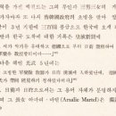 최정호 활자 읽기(3) - 최정호 활자의 의의