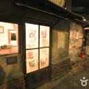 수도국산달동네박물관 이미지