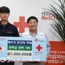 제주고등학교 국제뉴스