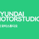 부산페트로서비스 | &lt;플라스틱, 새로운 발견&gt; 전시 in 현대 모터스튜디오 부산