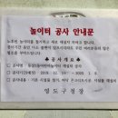 남극경로당 이미지