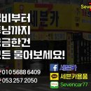 세븐카 | [대구 브레이크 튜닝] 합법인증 옐로우 컬러 캘리퍼 네오테크 투싼 작업&amp; 장착 _ 세븐카 자동차용품점