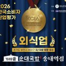 소비자종합매장