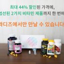 이네이트