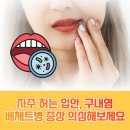 이준희정형외과의원 | 류마티스내과 진료는 당신을 위한 선택입니다 [인천 류마티스내과]