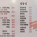 참숯구이터