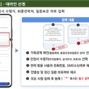 신사모바일 네이버블로그