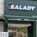 샐러디목동역점