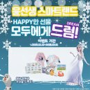 윤선생스마트랜드동작센터 이미지