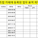 법무법인평원