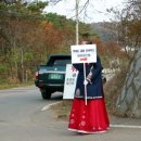 교동초교 이미지