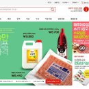 철인유통 이미지