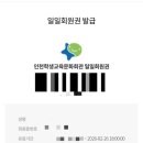 진영문화의집(휴관) | 21갤 아기와 무료키즈카페 인천학생교육문화회관 영유아놀이교실 다녀온 리얼후기