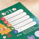 글라스밸리서산테크노밸리점 | [내돈내산] 성연 도미노피자 (도미노피자 서산테크노밸리점) 포장 후기 및 뽑기 이벤트 후기